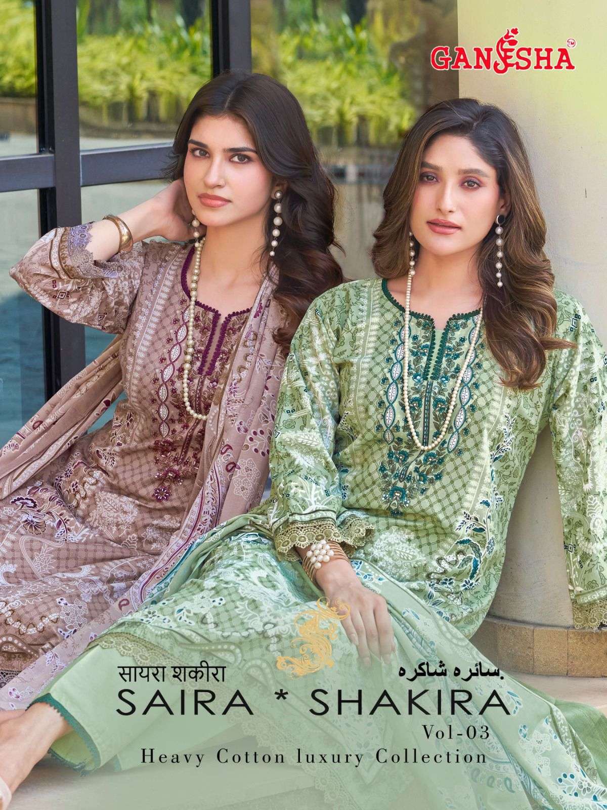 saira  shakira vol 2 falak salwar kameez cotton wholesale supplier surat 