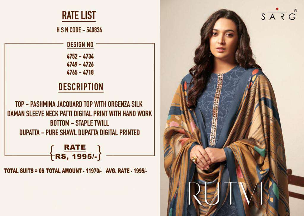 Vinay Kaseesh Shaheen Salwar Suit Wholesale Catalog 9 Pcs - Suratfabric.com