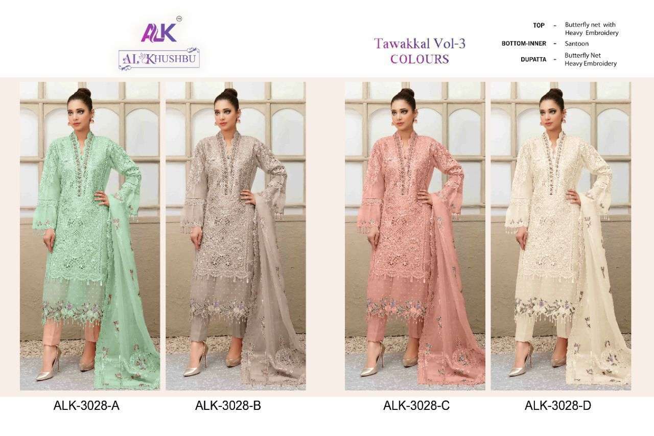 tawakkal vol 3 by al khushbu exclusive designer pakistani dress catalogue