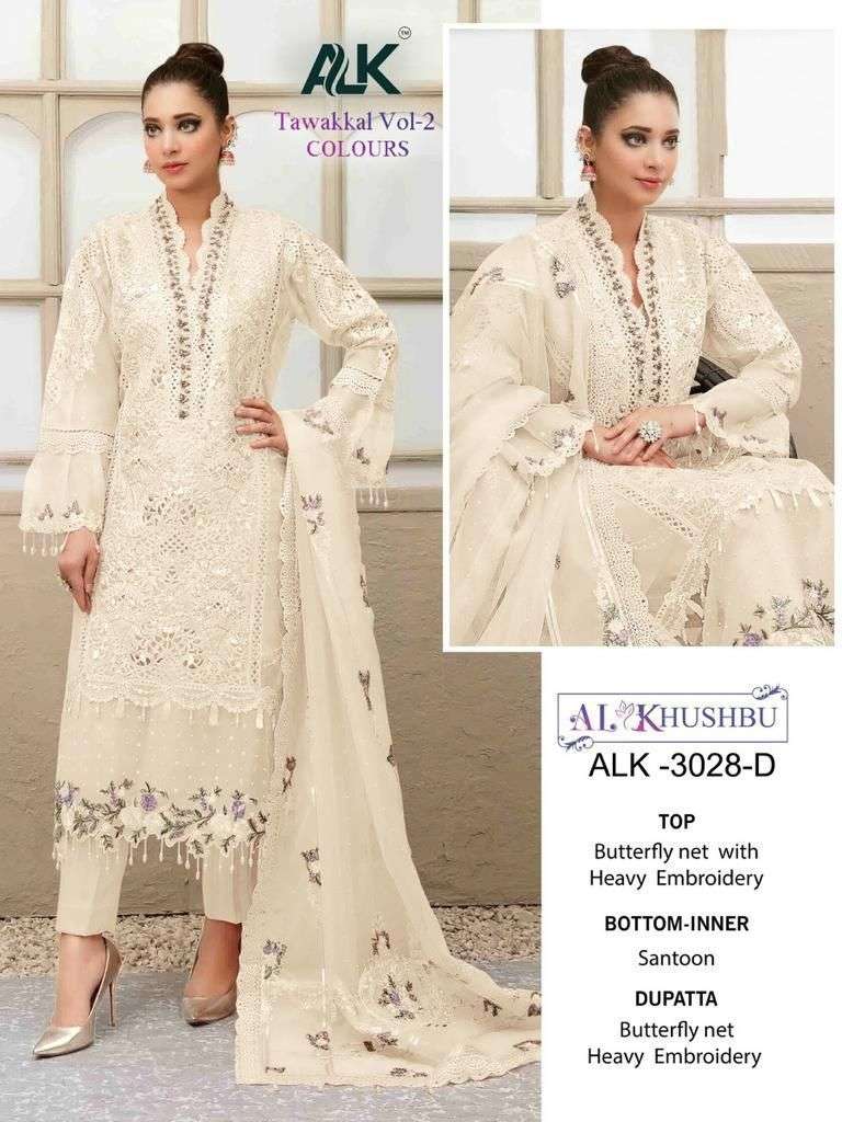tawakkal vol 3 by al khushbu exclusive designer pakistani dress catalogue