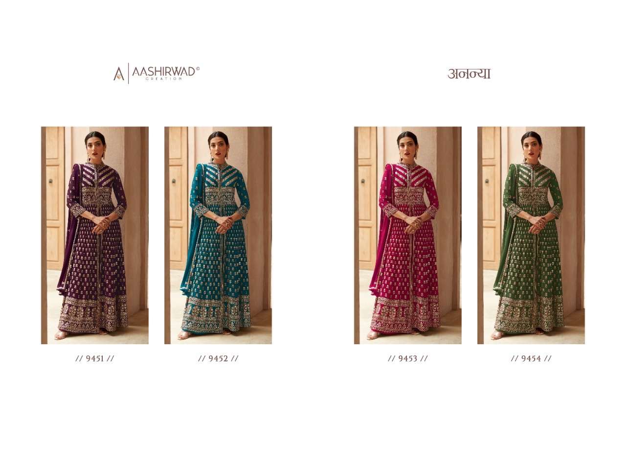 Varsha Ananya Traditional Designer Wear Ladies Suit