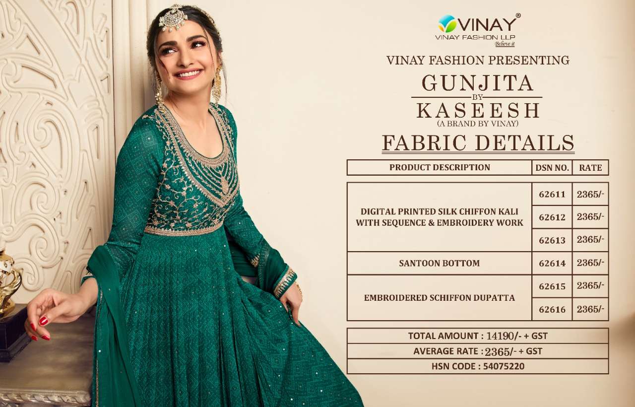 Wholesale Vinay Suit Collection | Vinay Fashion Kaseesh | Solanki Textiles