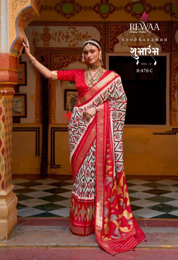shubharambh vol-2 by rewaa stylish designer saree catalogue wholesale price surat