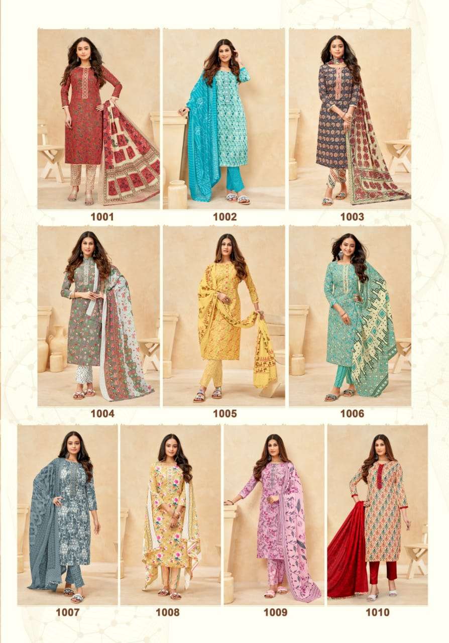 Mayur Kudi Patiyala Vol 7 pure cotton Dress Material