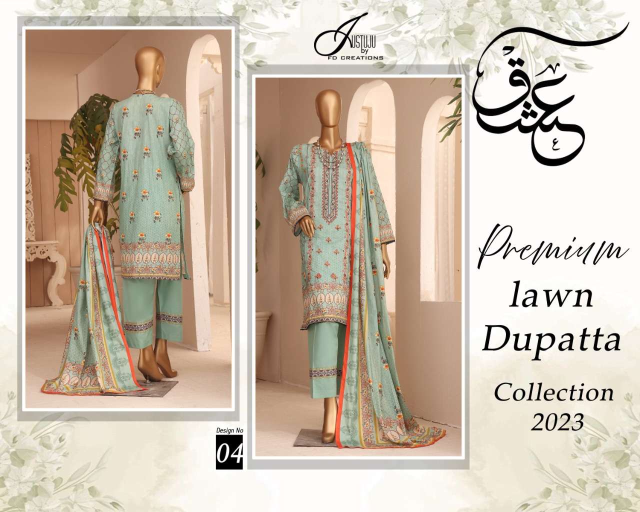 ishq by justuju unstitched pakistani salwar kameez new catalogue surat 