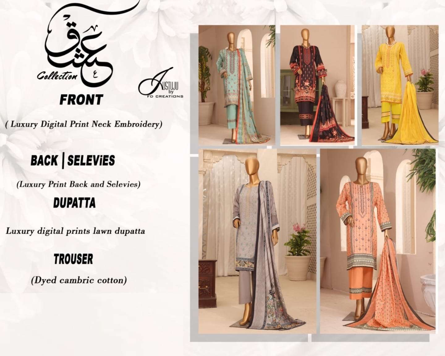 ishq by justuju unstitched pakistani salwar kameez new catalogue surat 