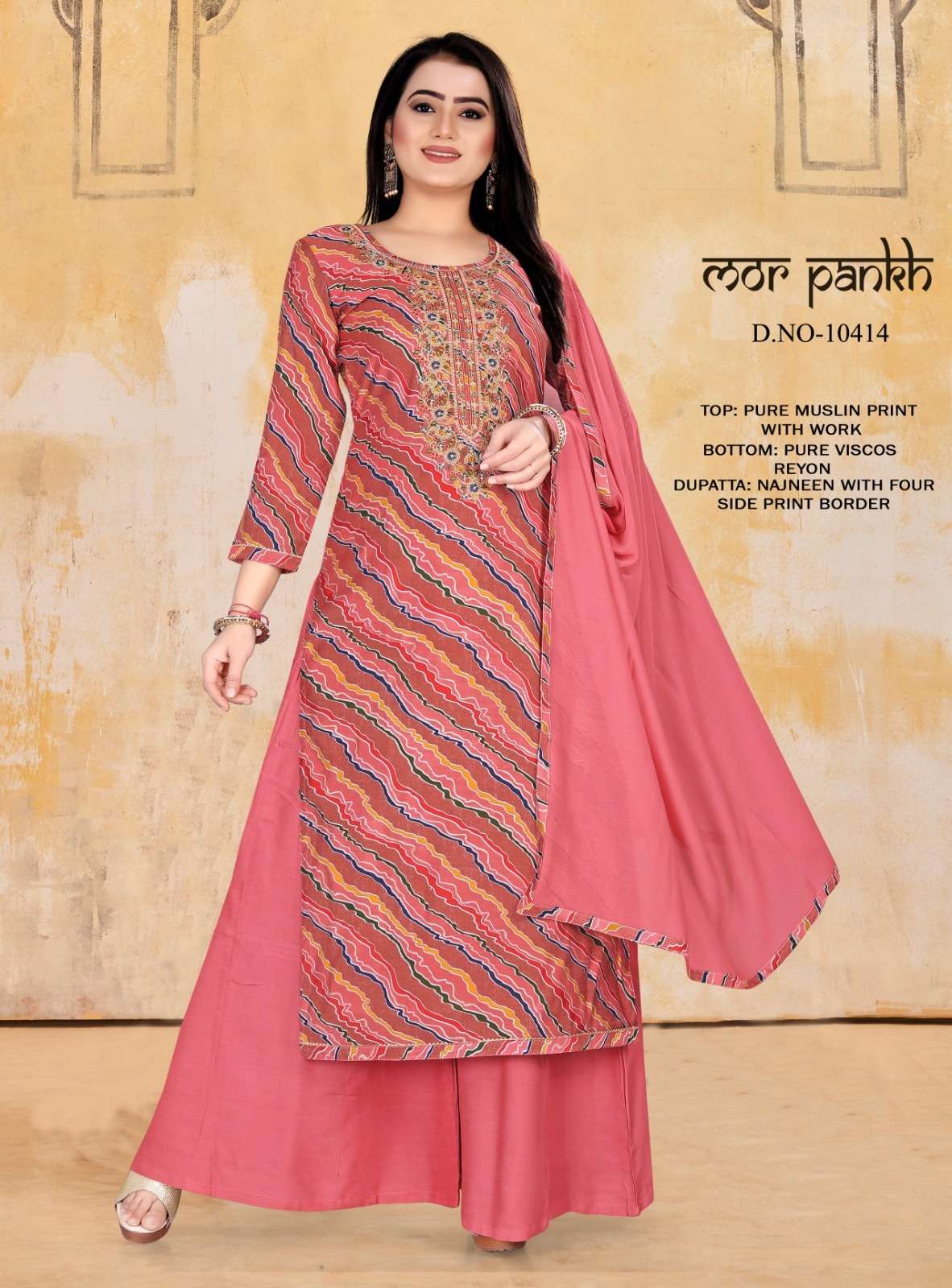 Indian salwar top design top