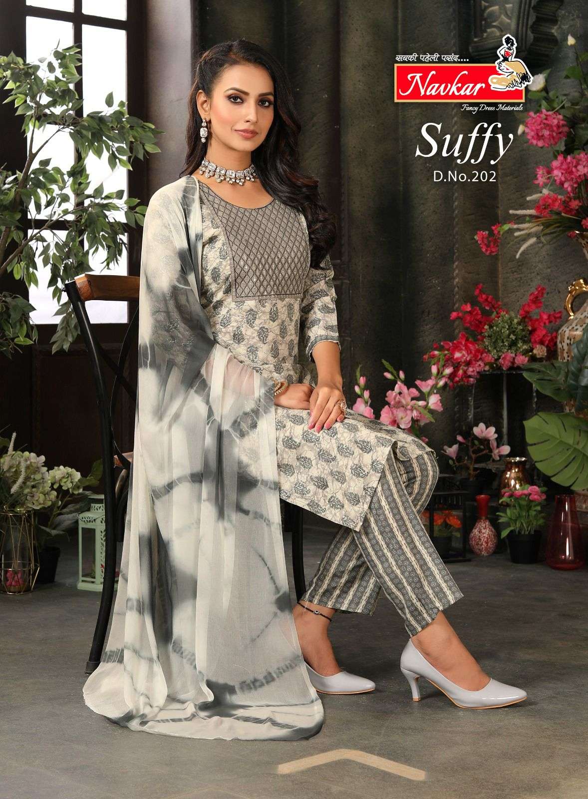 Fancy designer sale dress materials