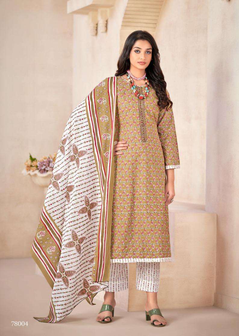 armani by skt suits fancy designer dress material catalogue wholesale price surat