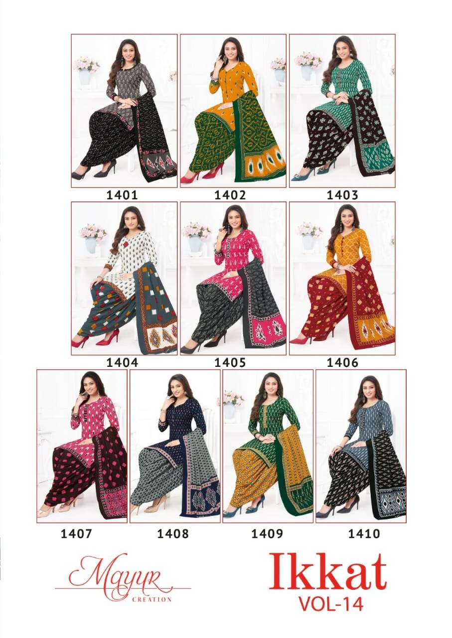 ikkat vol 14 by mayur creation cotton designer salwar suits catalogue online market surat