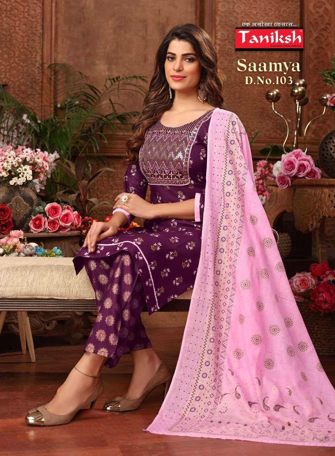 Latest colour contrast in suits sales