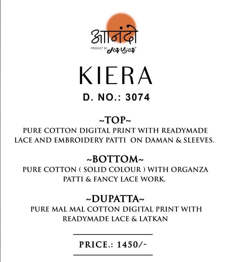 kiera 3074 series by anando exclusive designer salwar kameez catalogue online dealer surat 