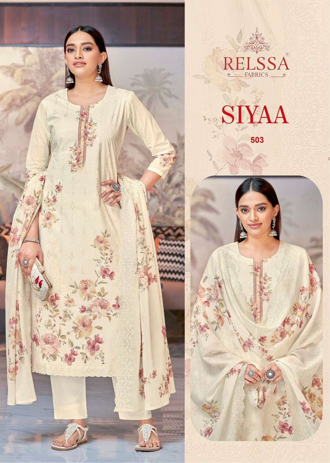 relssa siyaa 501-506 series trendy designer salwar kameez catalogue manufacturer surat 