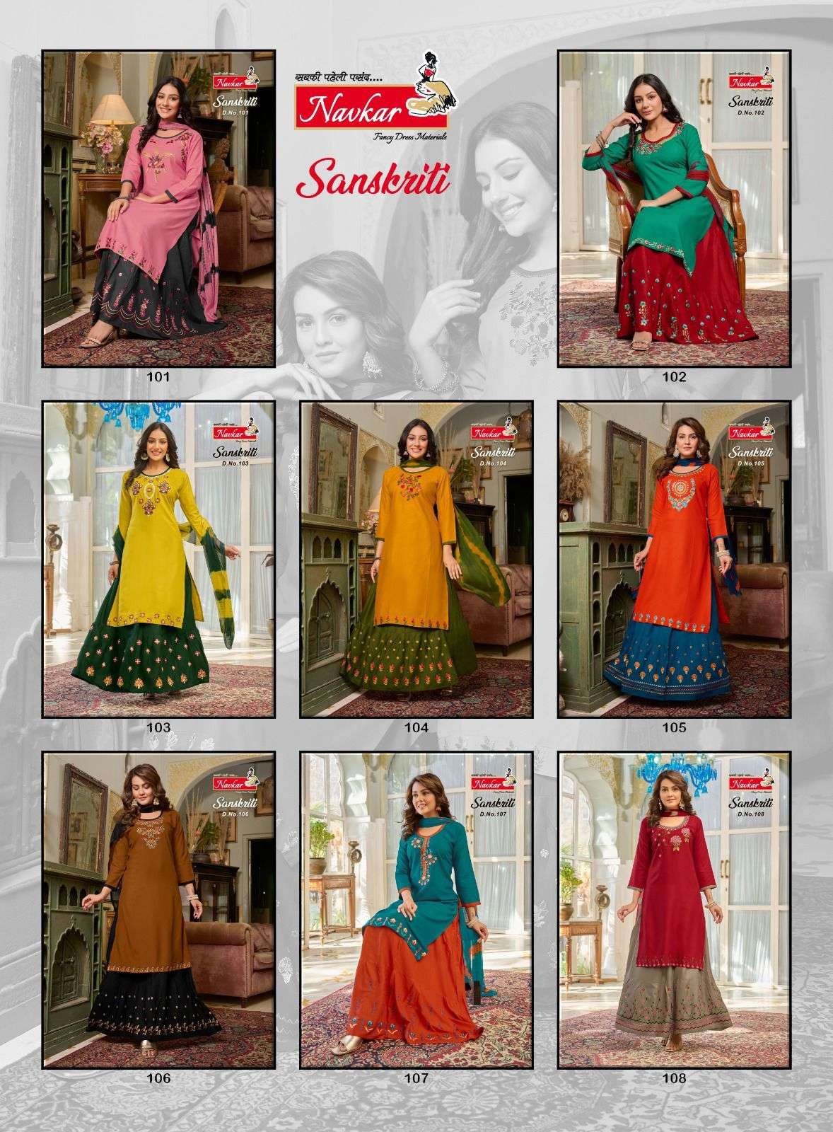 Sanskriti kurti clearance