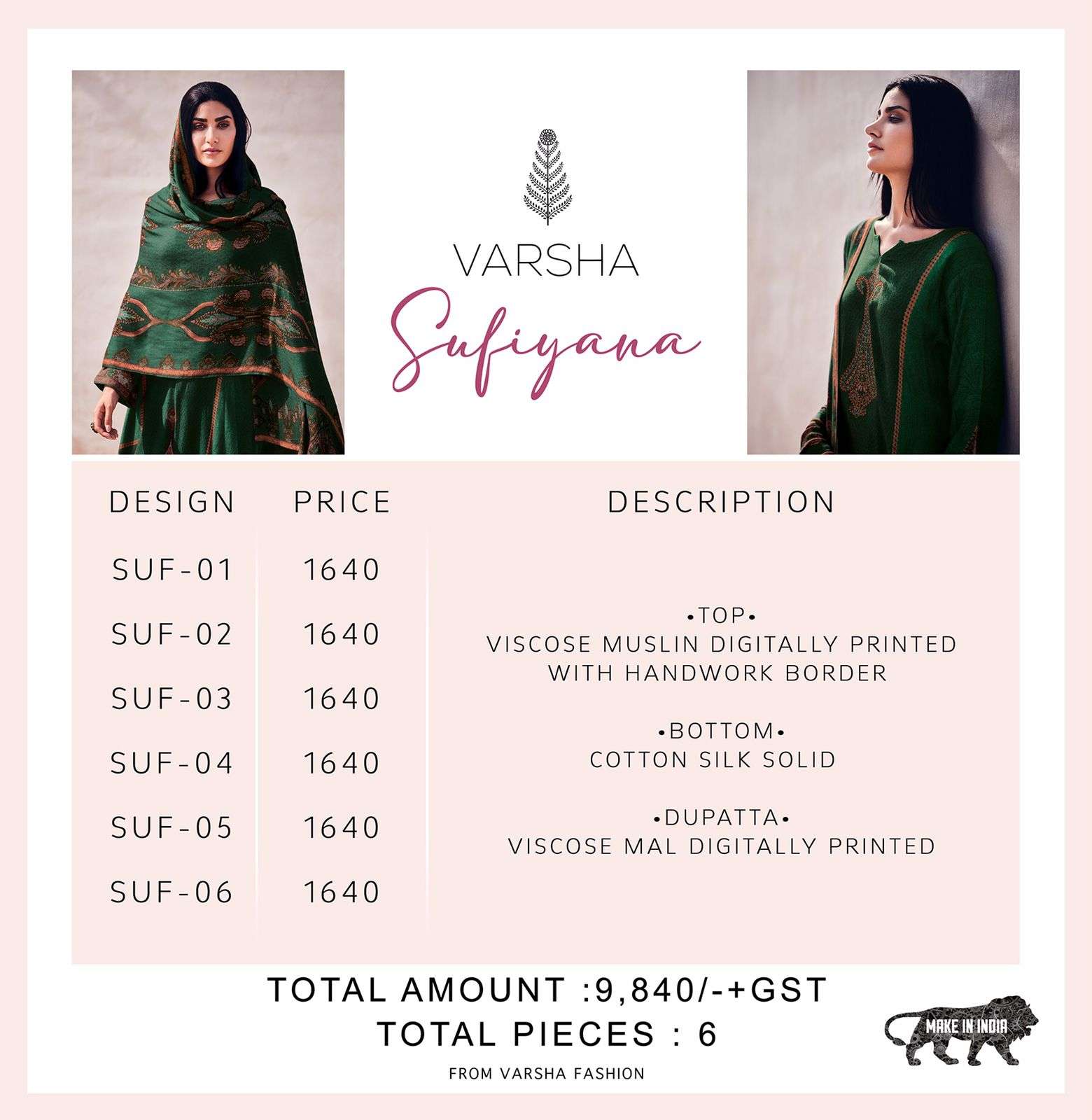 sufiyana by varsha fashion premium designer salwar suits catalogue online market surat 