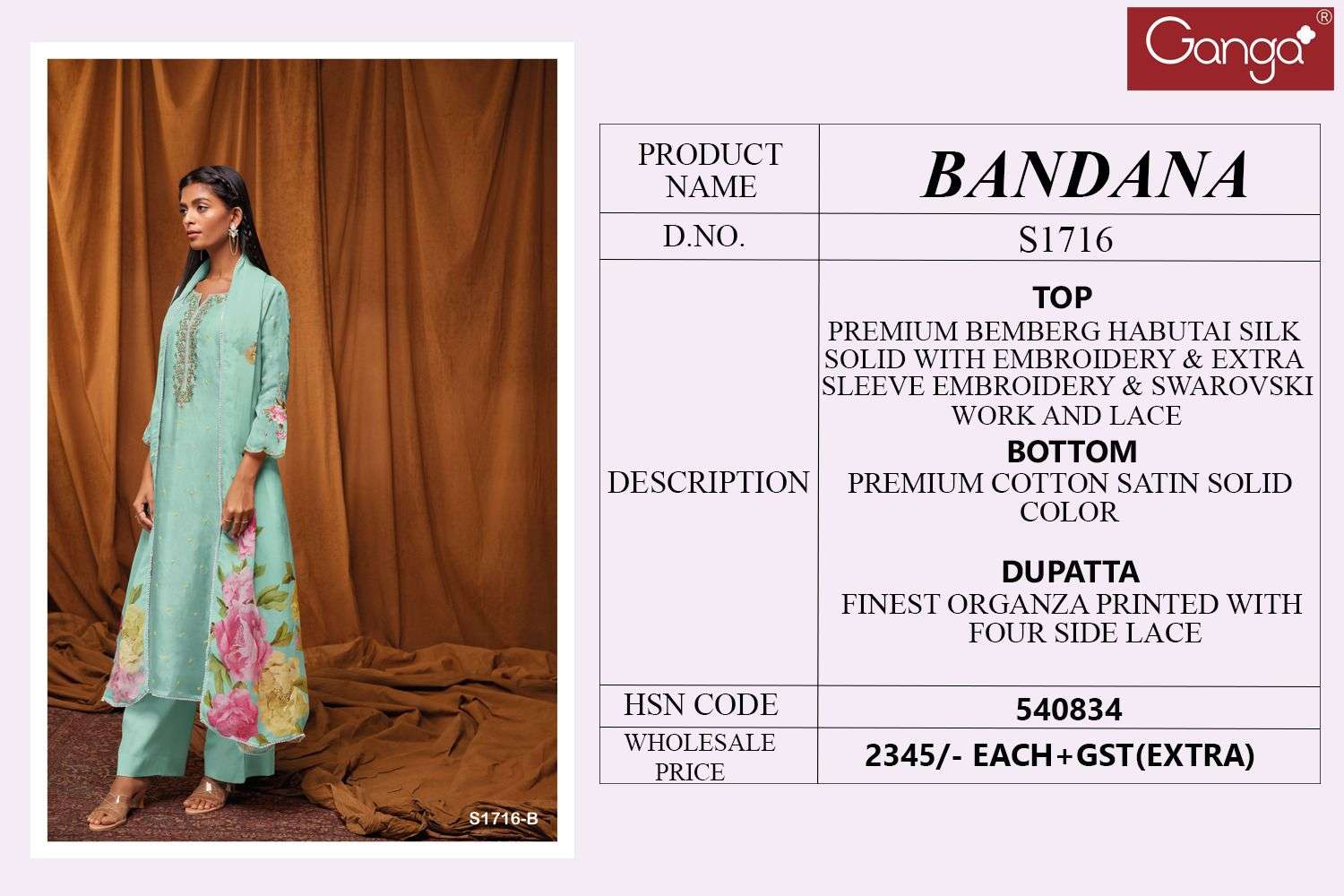 New salwar material best sale