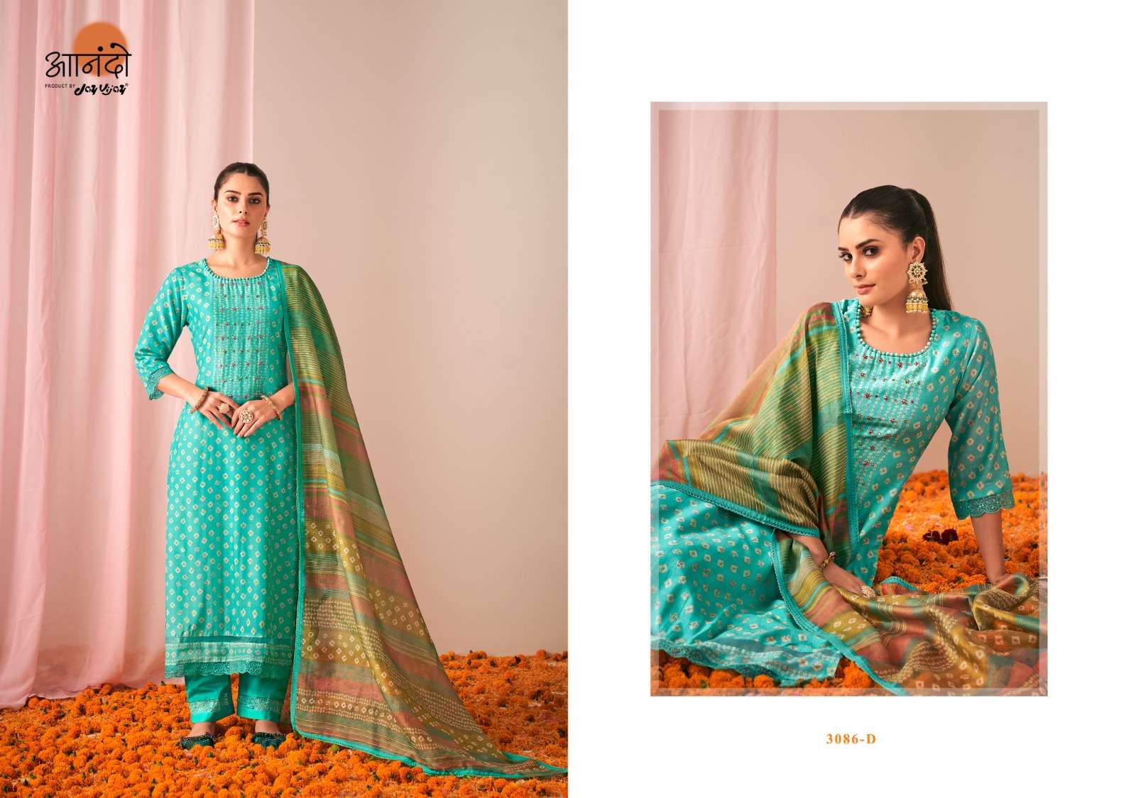 Dress material outlet price 200