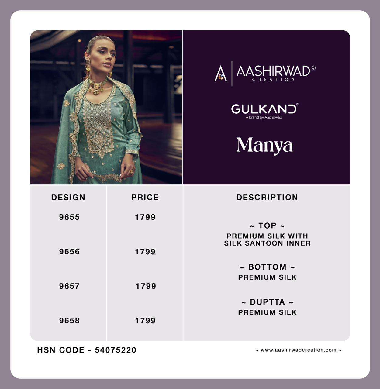 manya by aashirwad creation premium silk designer top bottom with dupatta latest catalogue surat 0 2023 06 28 12 24 02