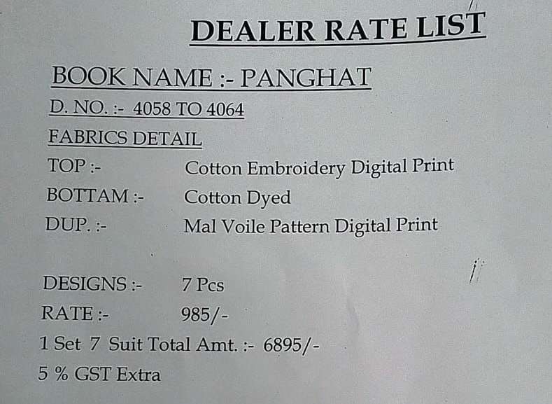 panghat by rivaa exports indian designer salwar kameez catalogue manufacturer surat