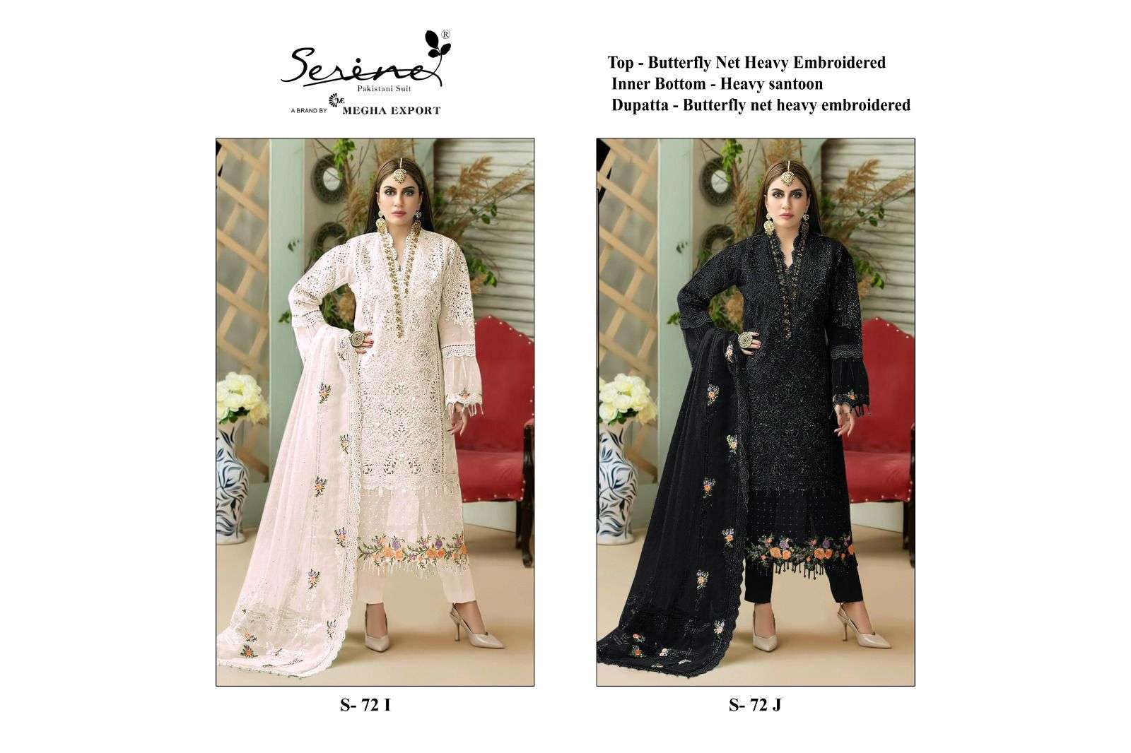 serine 72 new colours fancy designer pakistani salwar suits dress material catalogue surat