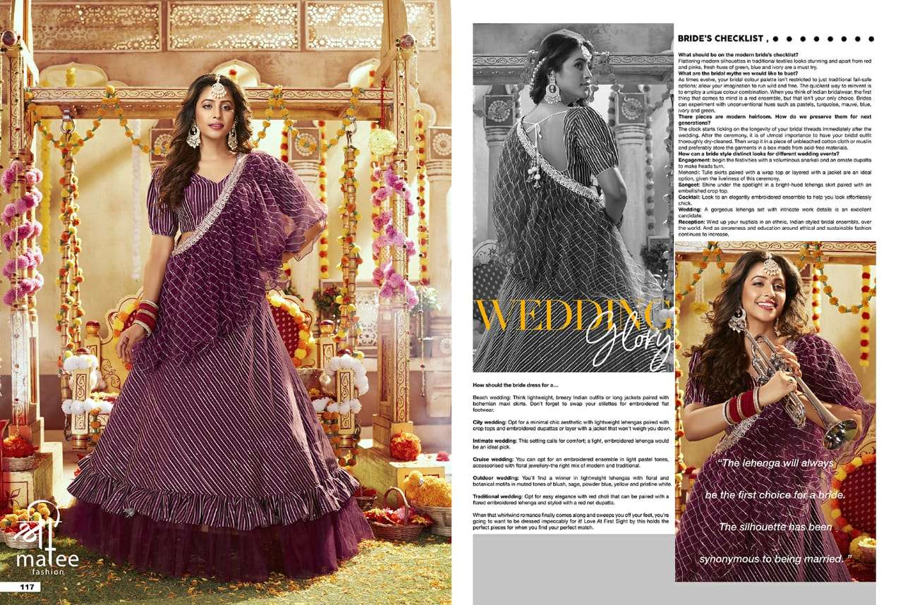 shreematee anaya 117-120 series function special designer lehenga catalogue online price surat