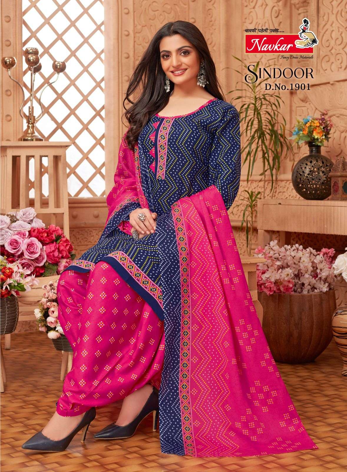 Latest design salwar suit 2019 on sale