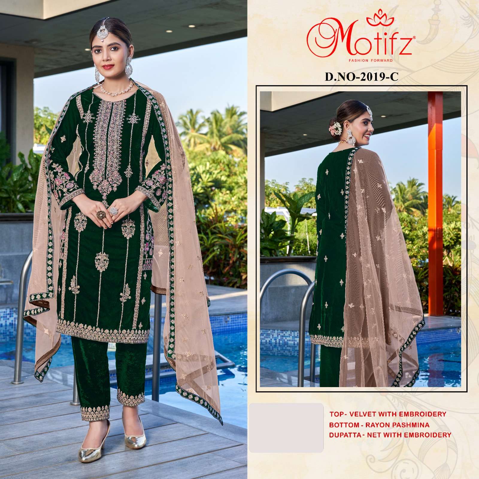 Pakistani salwar kameez sales 2019