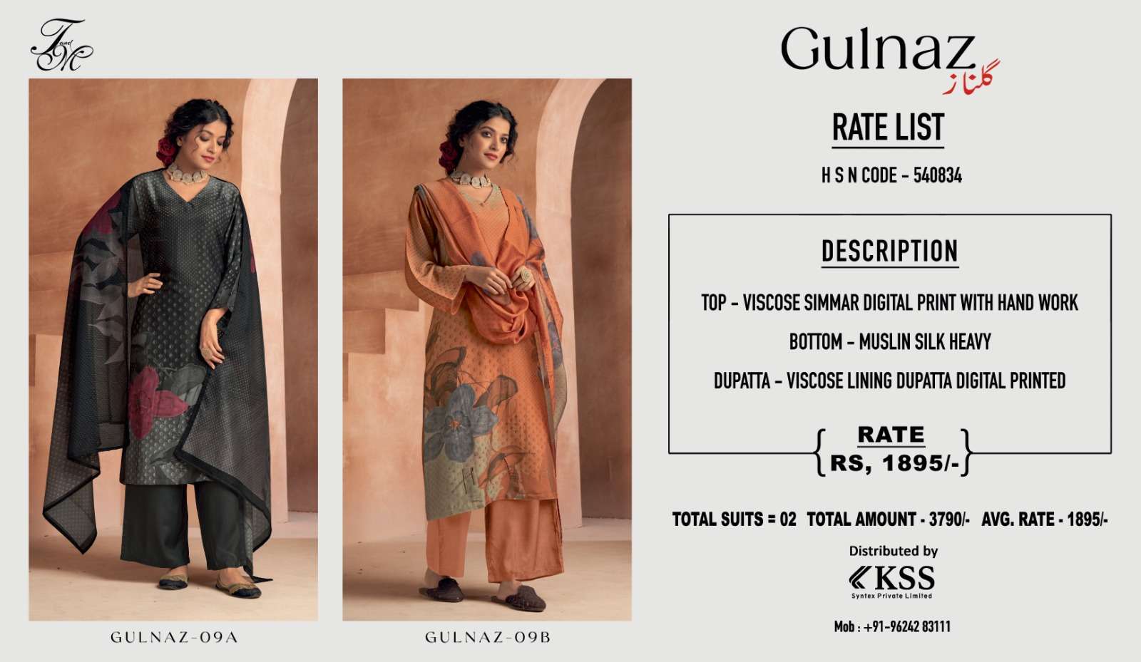 gulnaz t m latest designer pakistani colourful salwar kameez at wholesale rate india surat 0 2023 12 18 11 54 36