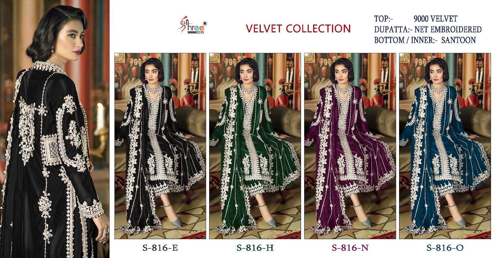 Shree Creations - AMRA Trendy Velvet Kurta Set Fabric