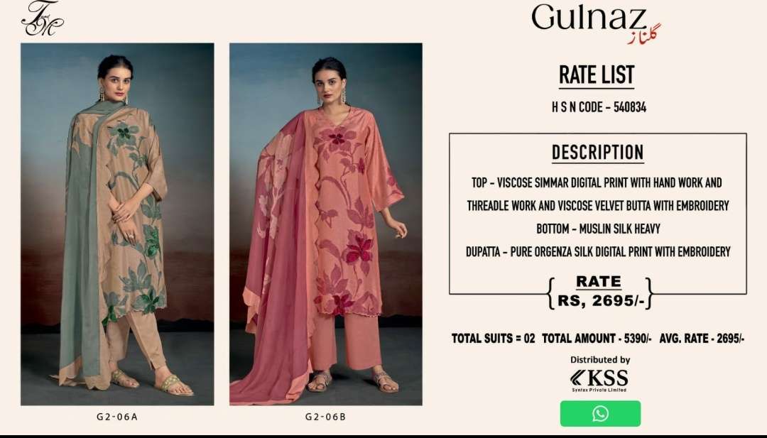 Printed Ganga Silk Suits, A-line at Rs 2390 in New Delhi | ID: 25547571730