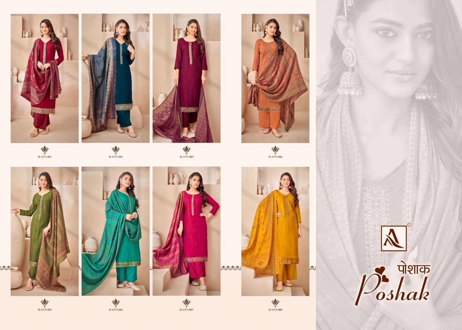 Salwar ki deals poshak design