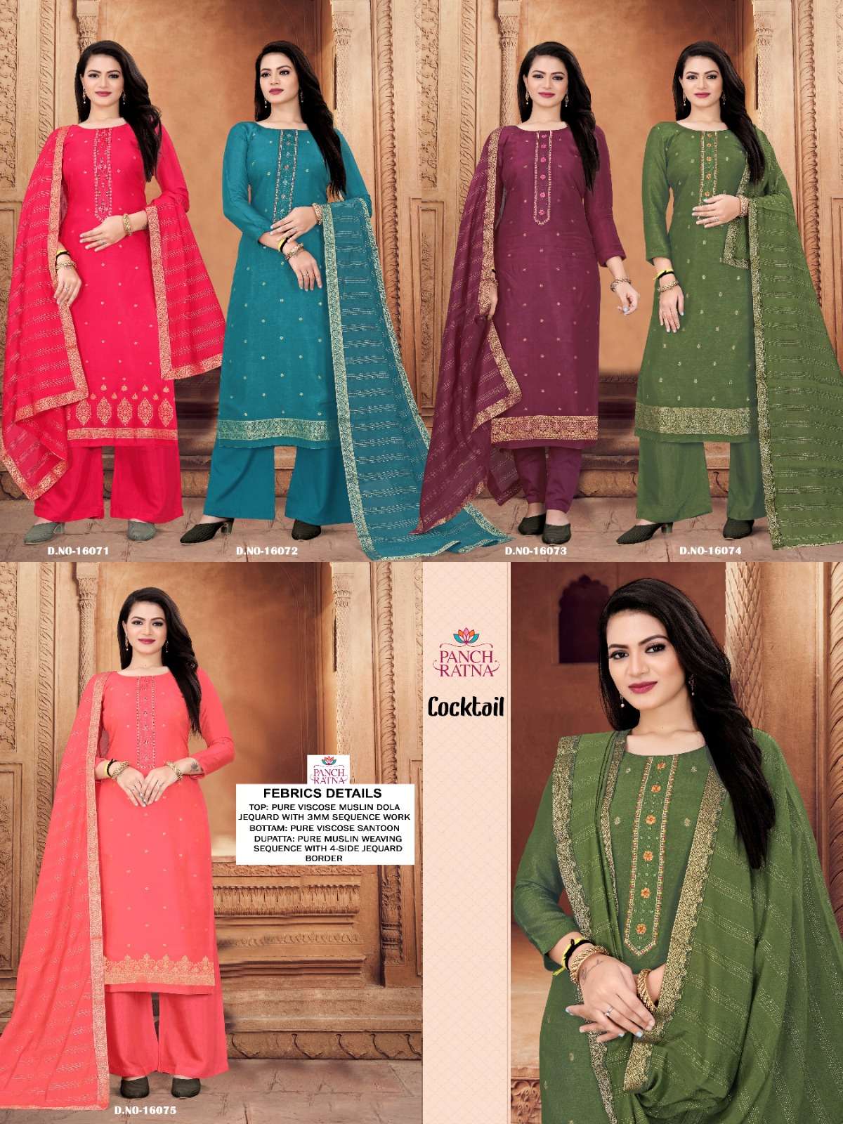 cocktail by panch ratna indian designer salwar kameez catalogue surat gujrat 