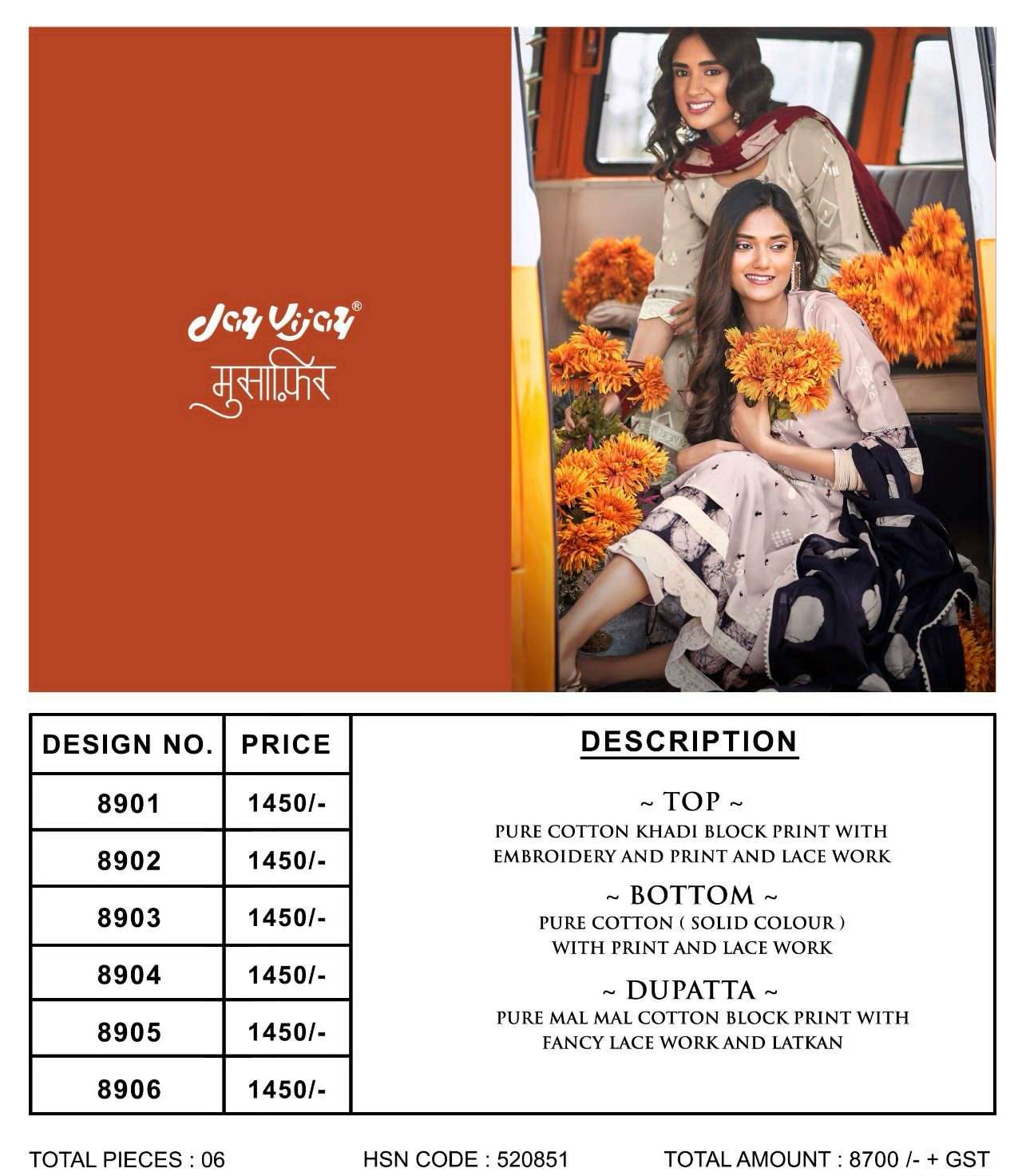 musafir 8901-8906 series by jayvijay exclusive designer salwar suits catalogue wholesaler surat