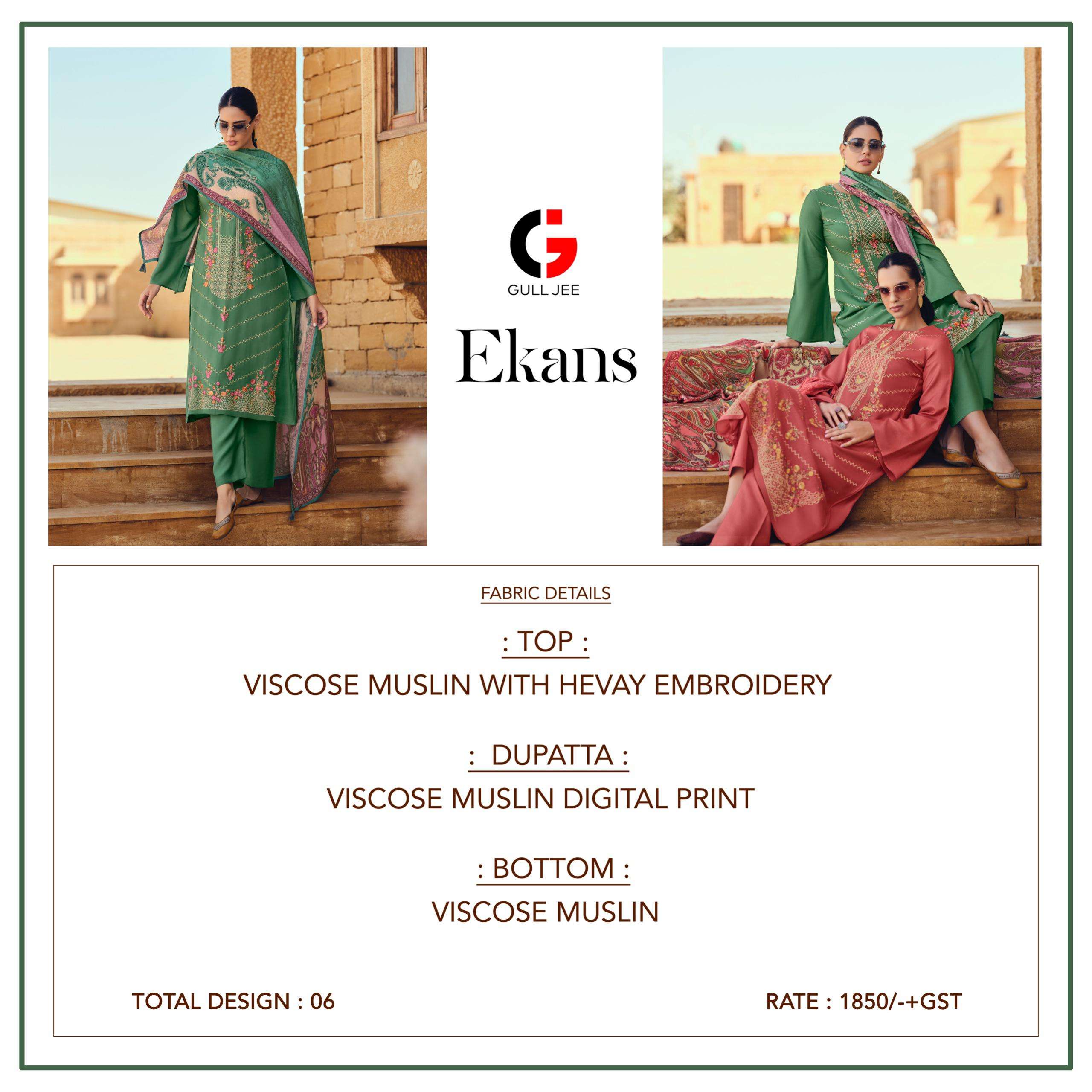 ekans by gull jee 34001-34006 series eid special designer salwar suits latest catalogue manufacturer surat gujarat 