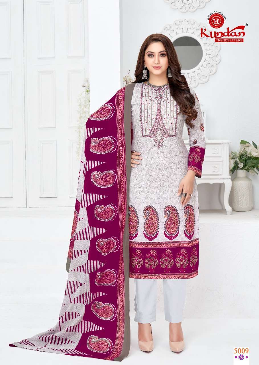 abeera vol-5 by kundan cotton designer readymade salwar kameez catalogue online dealer surat gujarat 