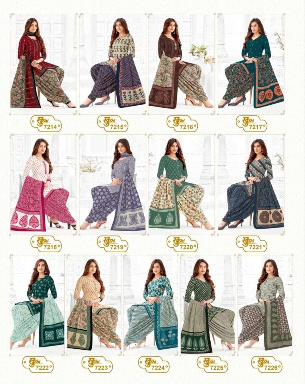 Khushi salwar kameez catalogue sales