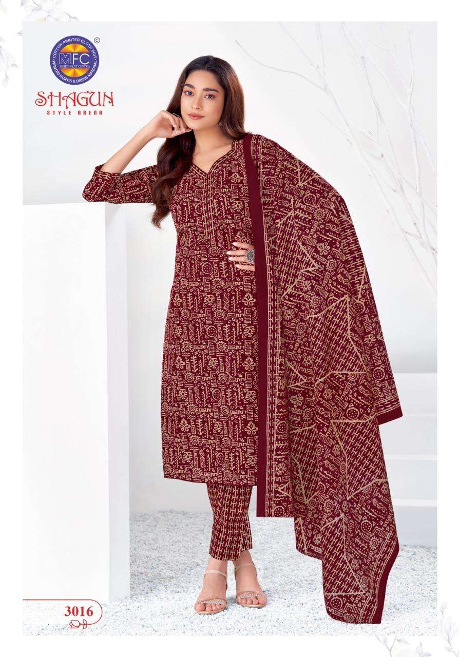 shagun vol-30 by mfc 3001-3006 series indian designer pure cotton salwar kameez catalogue online supplier surat