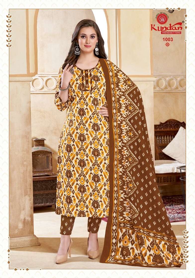 ikkat vol-1 by kundan 1001-1012 series readymade designer cotton salwar suits catalogue manufacturer gujarat