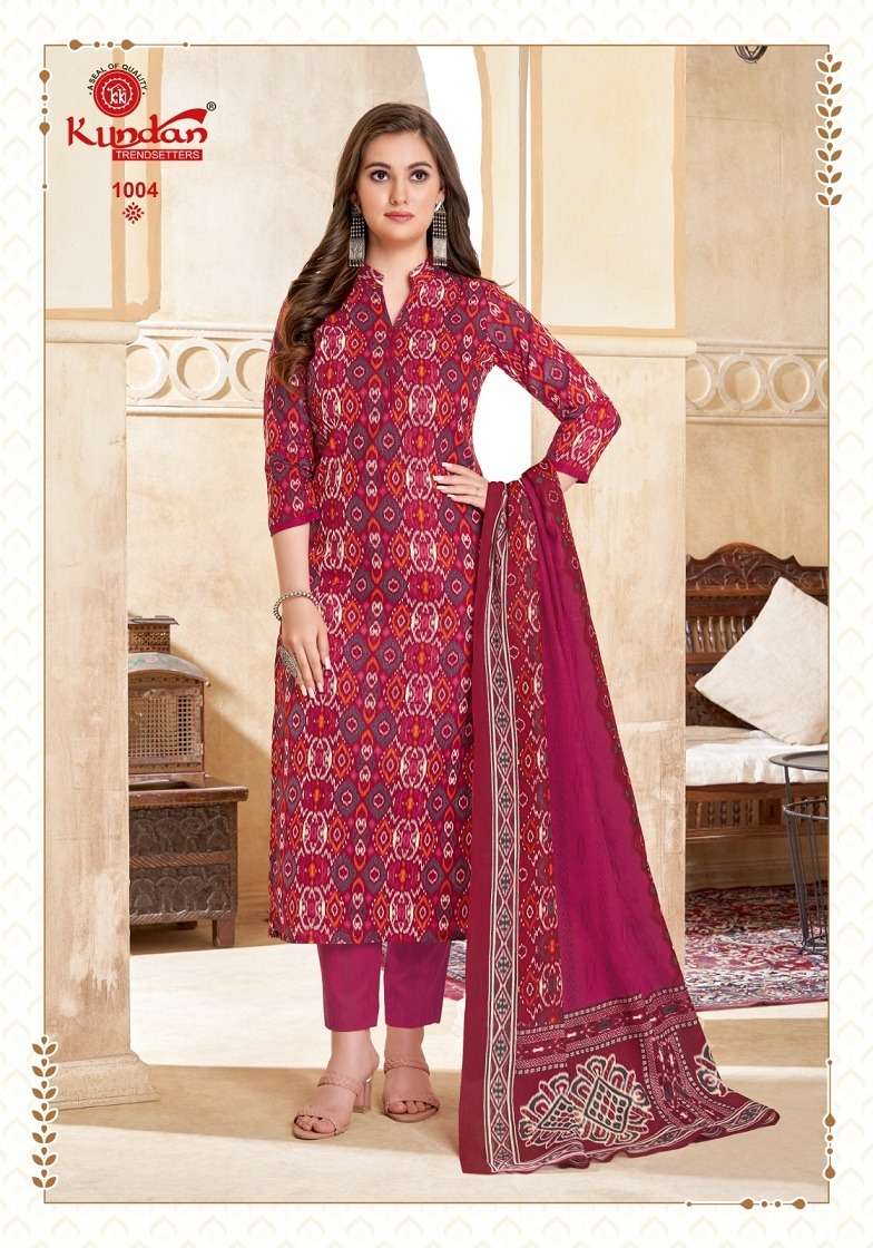 ikkat vol-1 by kundan 1001-1012 series readymade designer cotton salwar suits catalogue manufacturer gujarat