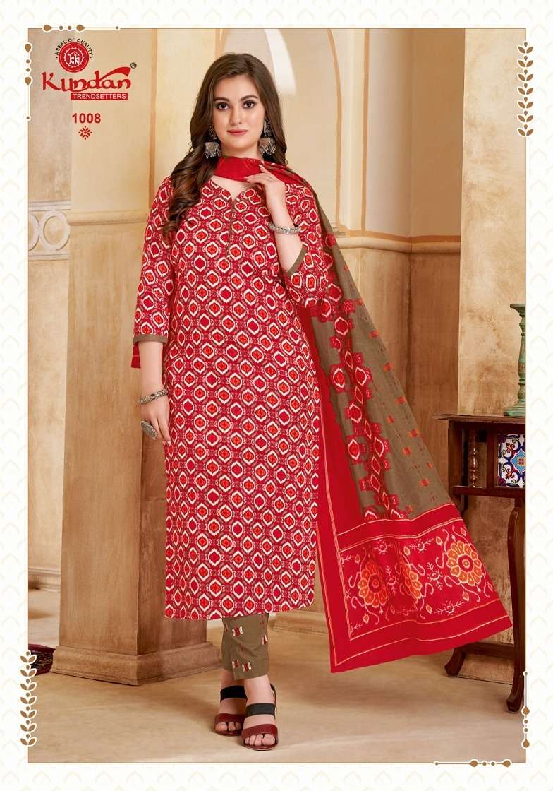 ikkat vol-1 by kundan 1001-1012 series readymade designer cotton salwar suits catalogue manufacturer gujarat