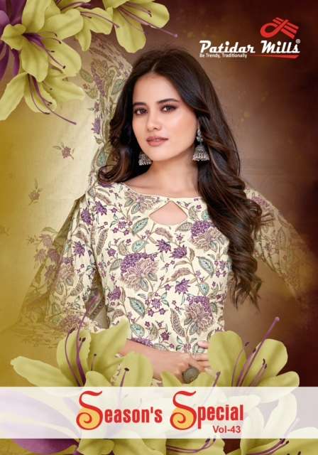 season special vol-43 by patidar mills 4301-4316 series trendy designer salwar suits catalogue wholesaler surat gujarat 
