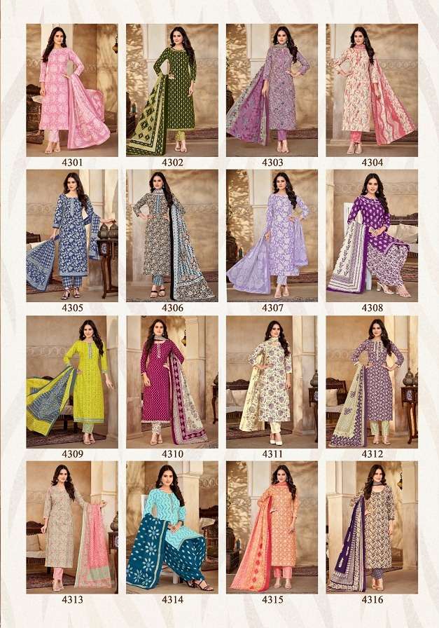 season special vol-43 by patidar mills 4301-4316 series trendy designer salwar suits catalogue wholesaler surat gujarat 