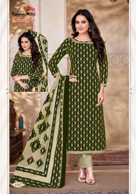 season special vol-43 by patidar mills 4301-4316 series trendy designer salwar suits catalogue wholesaler surat gujarat 