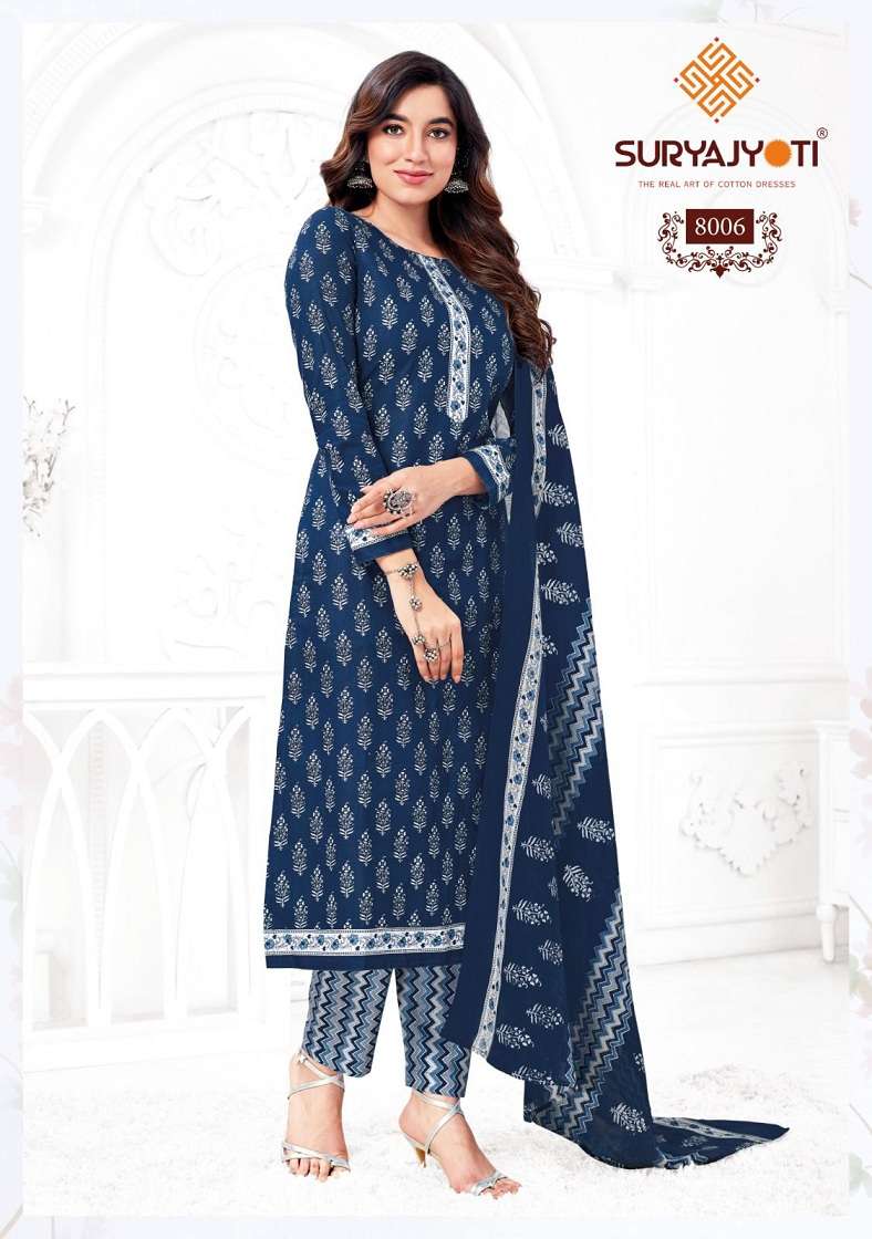 suryajyoti preyasi vol 8 8001 8010 series pure jaipuri cotton printed salwar kameez online best rate catalogue