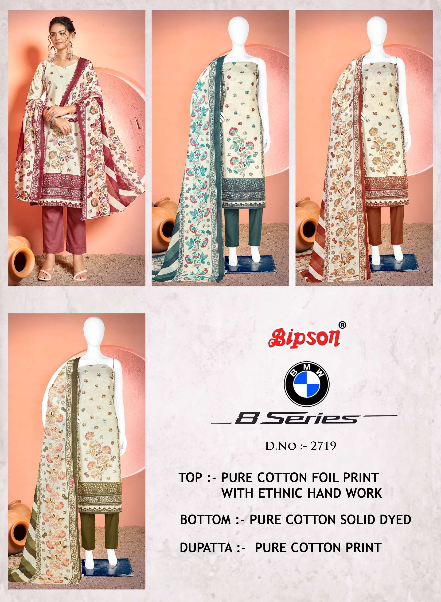 bipson prints bmw 8 series 2719 series pure cotton dress material catalogue wholesale rate surat gujarat 
