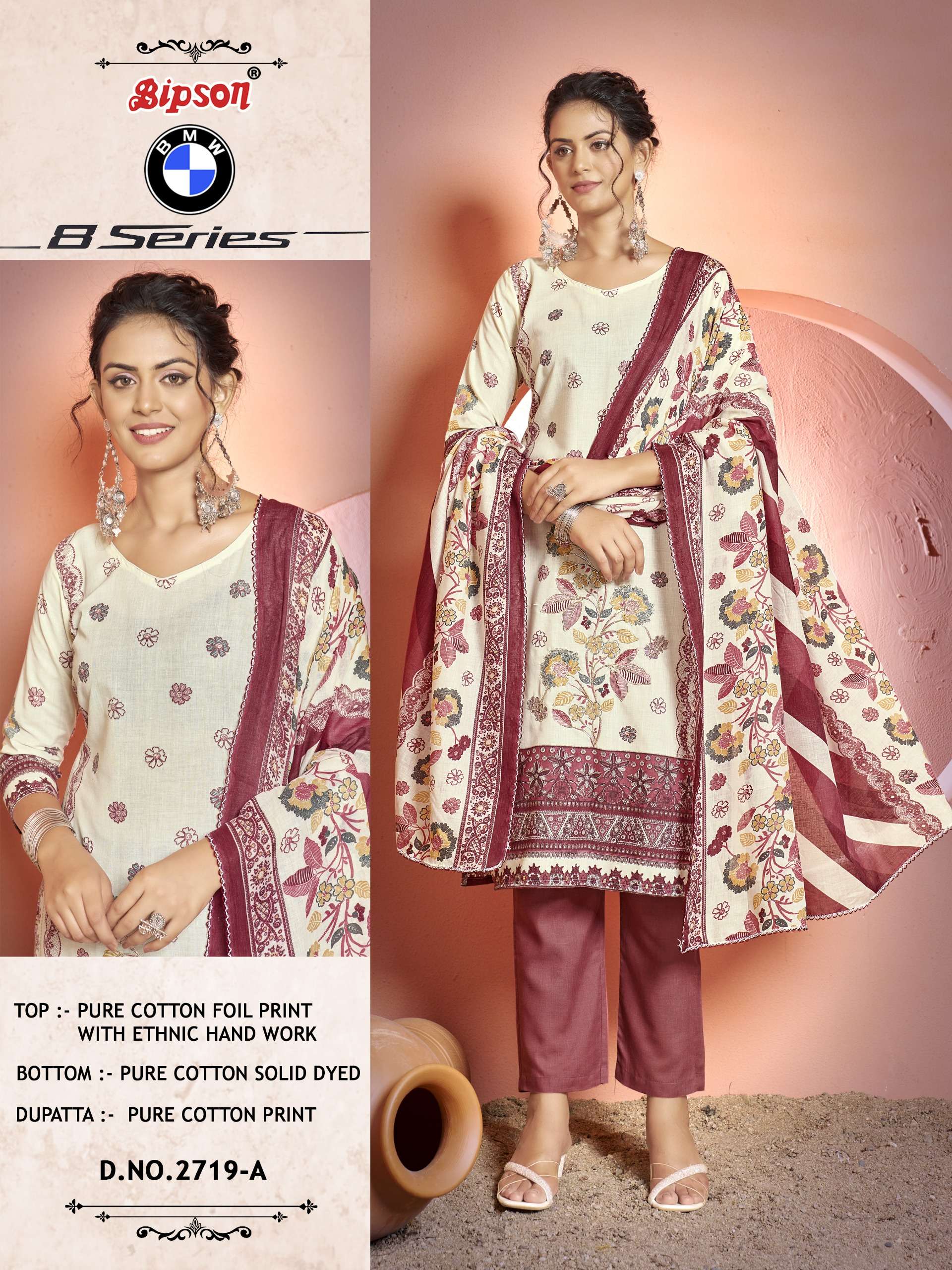 bipson prints bmw 8 series 2719 series pure cotton dress material catalogue wholesale rate surat gujarat 