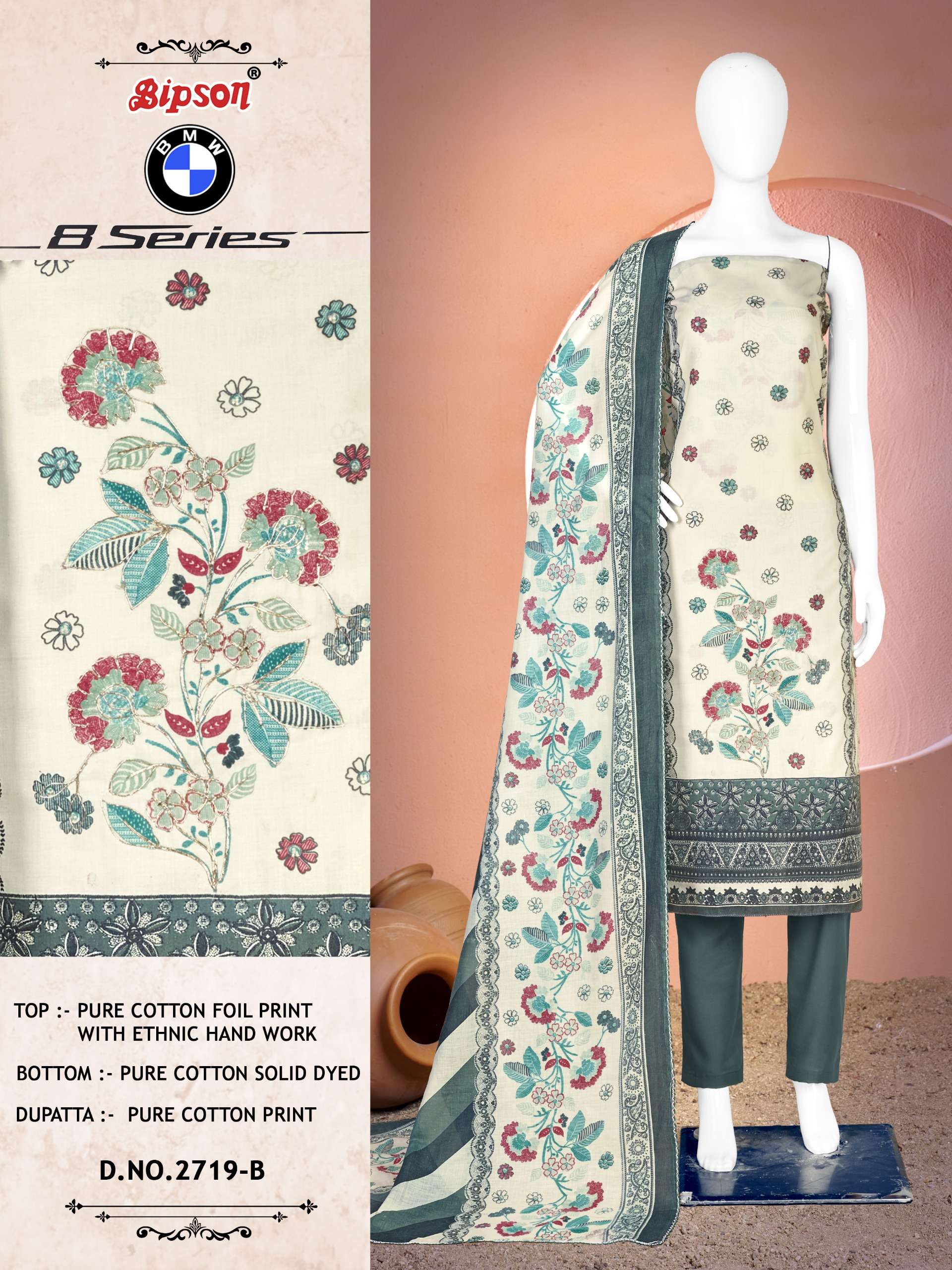 bipson prints bmw 8 series 2719 series pure cotton dress material catalogue wholesale rate surat gujarat 