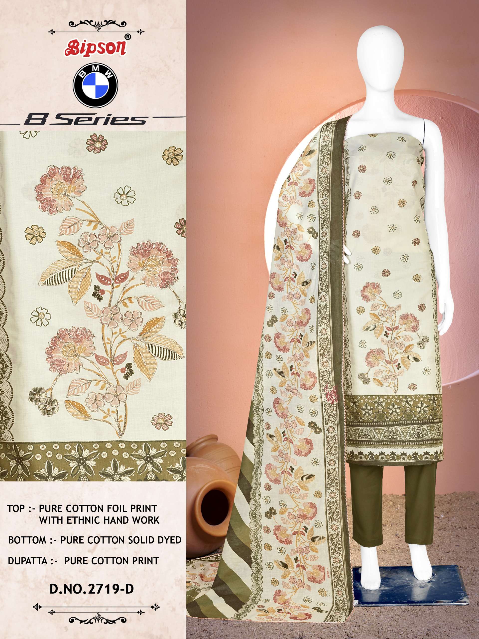 bipson prints bmw 8 series 2719 series pure cotton dress material catalogue wholesale rate surat gujarat 