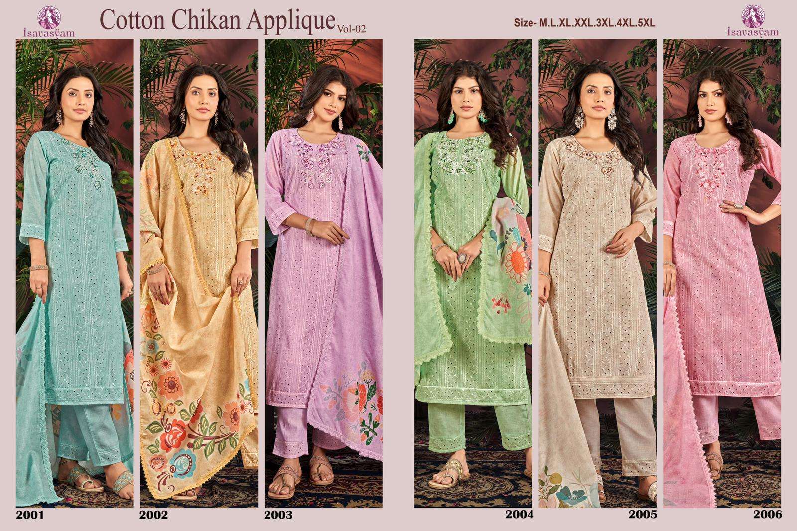 isavasyam corporation cotton chikan applique vol 2 2001-2006 series cambric cotton chikan digital party wear stich ladies collection 
