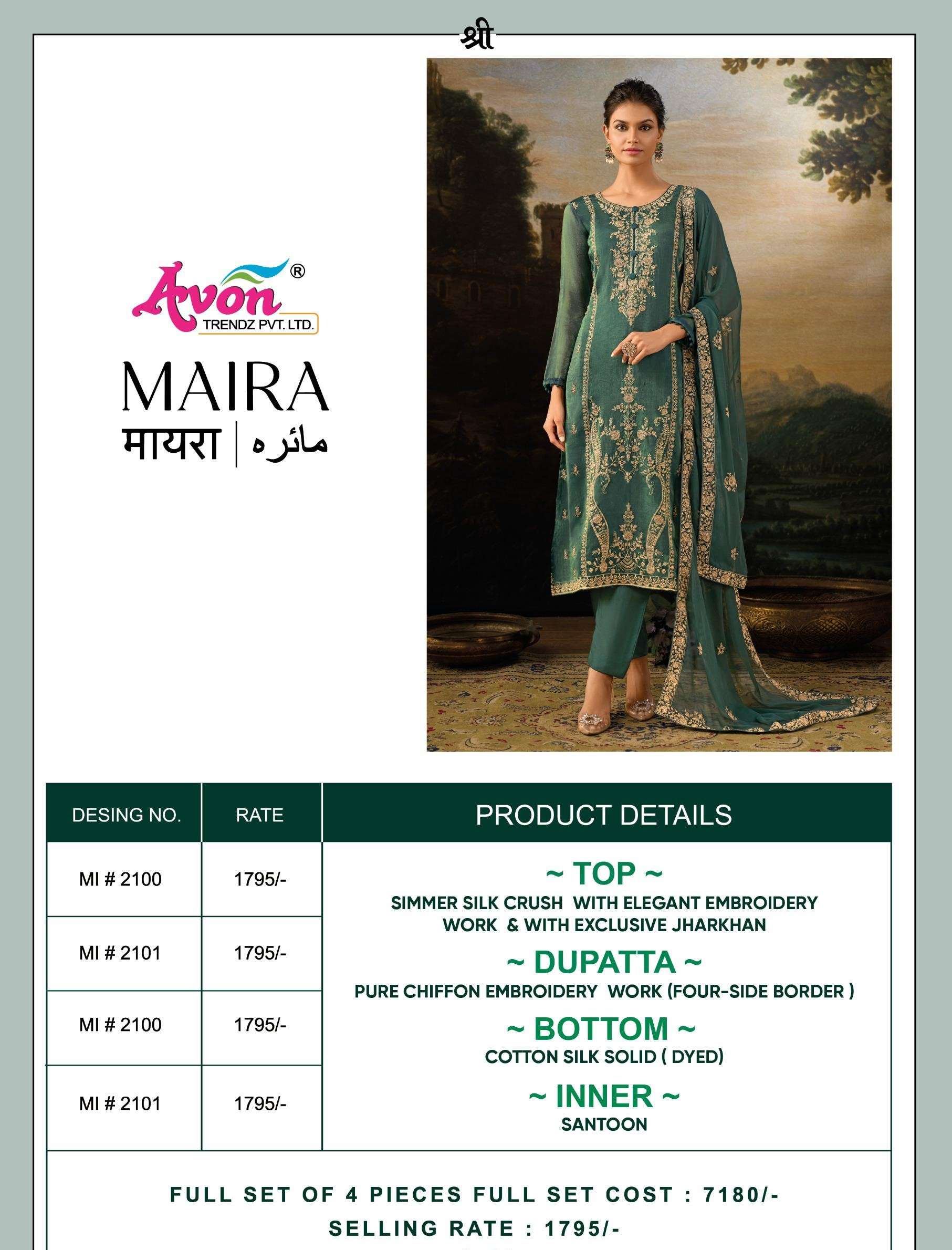 maira by avon trendz heavy deaigner party wear dress material catalogue wholesale collection surat gujarat 